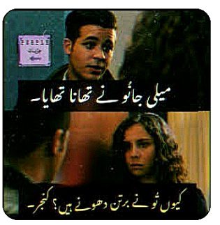 Memes & Satire image