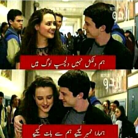 Funny joke