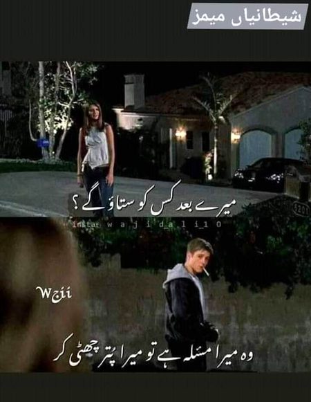 Memes & Satire image