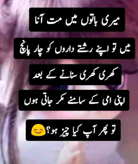 Jokes image