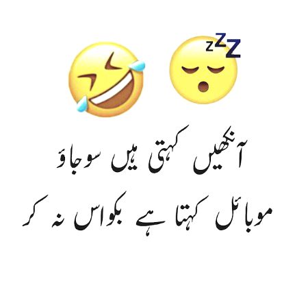 Jokes image