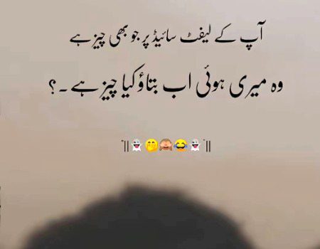 Funny joke