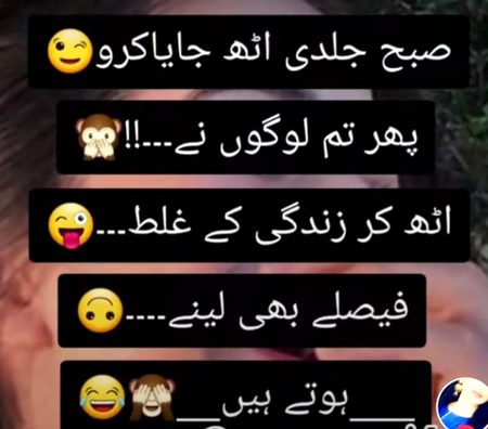 Funny joke