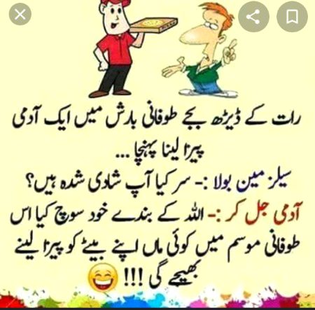 Jokes image