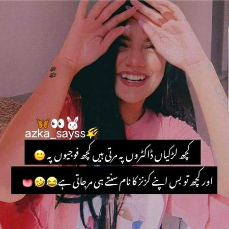 Funny joke