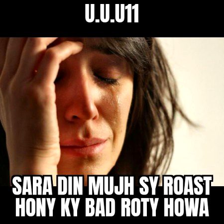 Damadam Roasting image
