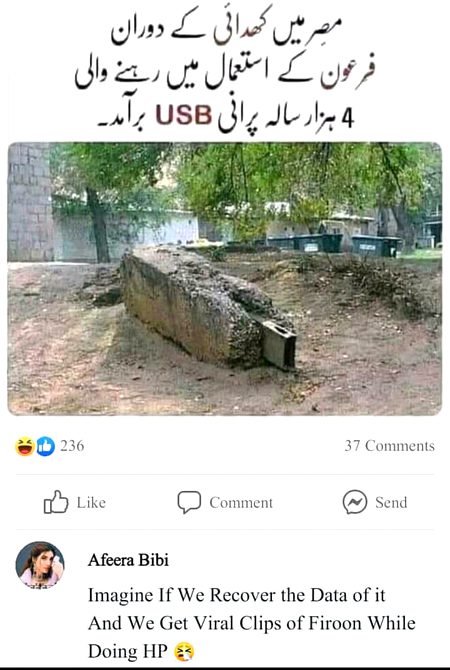 Funny joke