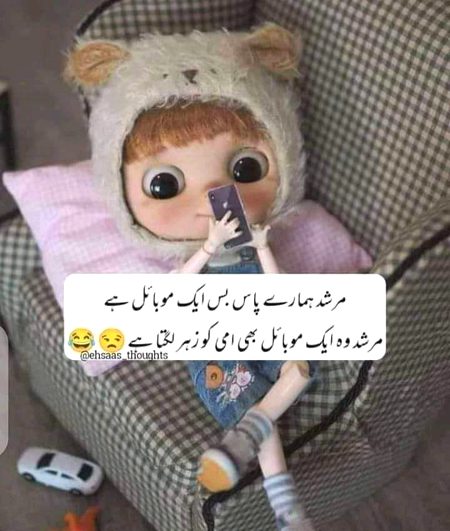 Jokes image