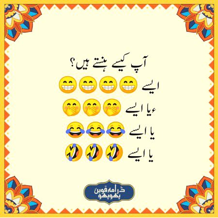 Funny joke
