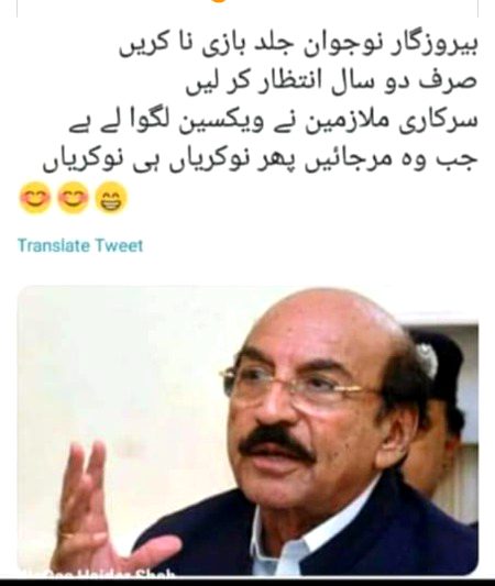 Memes & Satire image