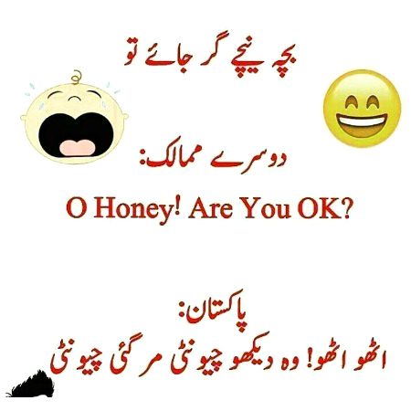 Jokes image