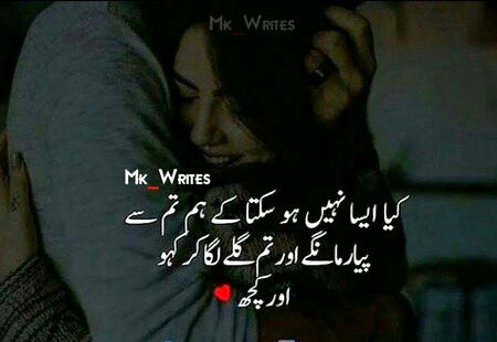 Romantic Poetry image