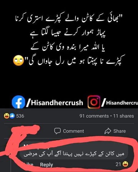 Funny joke
