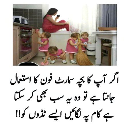 Jokes image