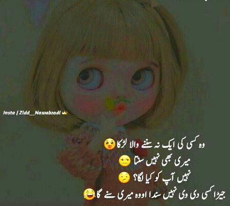 Jokes image