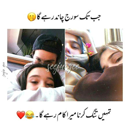 Romantic Poetry image