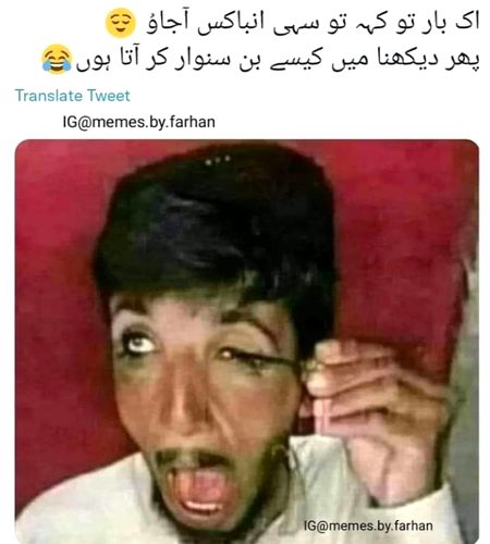Memes & Satire image