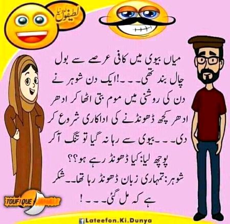 Jokes image