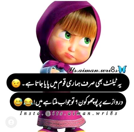 Jokes image
