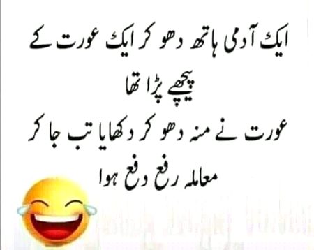 Jokes image