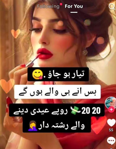 Jokes image