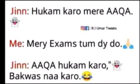 Funny joke