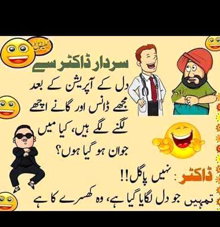 Jokes image