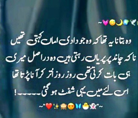 Funny joke