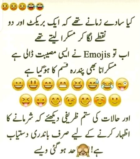 Jokes image