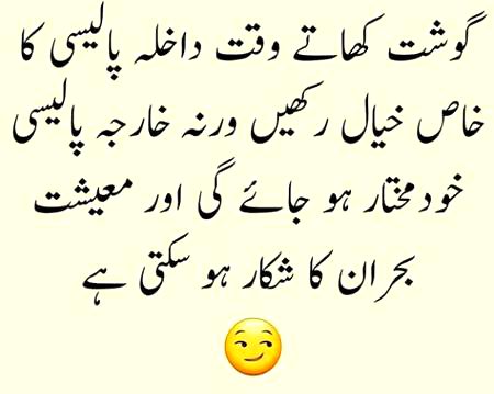 Funny joke
