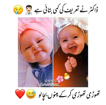 Funny joke