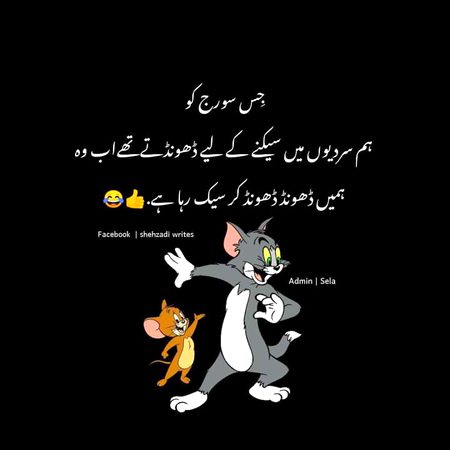 Jokes image