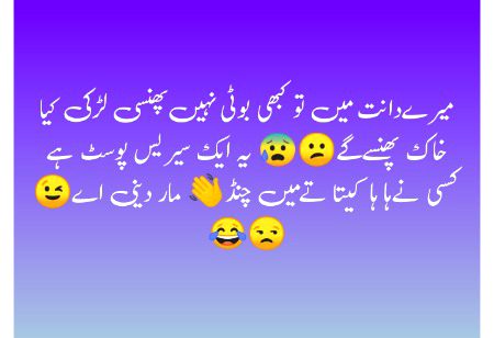 Jokes image