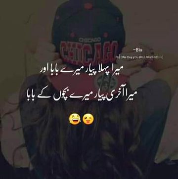 Jokes image