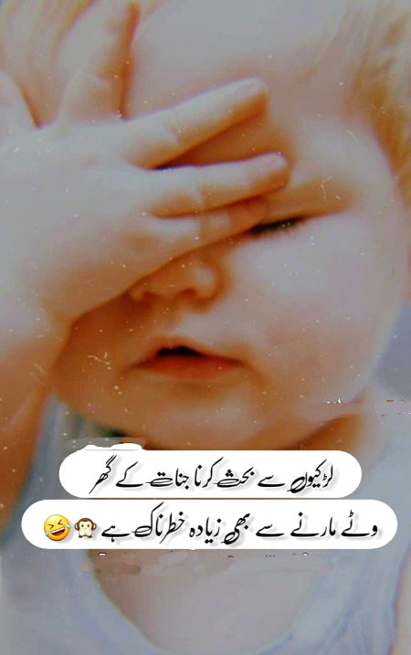 Jokes image