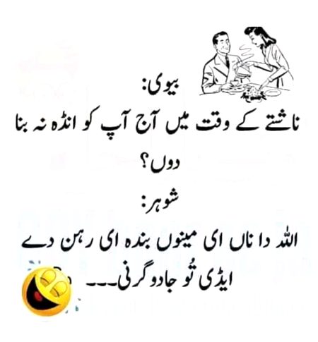 Jokes image