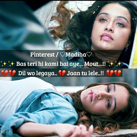 Sad Poetry image