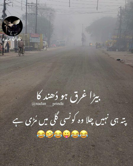 Jokes image