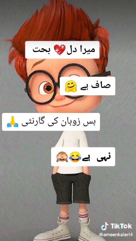 Jokes image