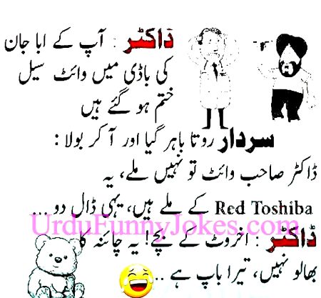 Jokes image