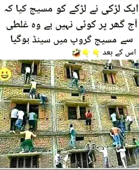 Funny joke