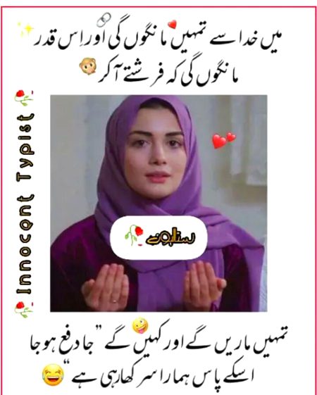 Attitude Poetry image