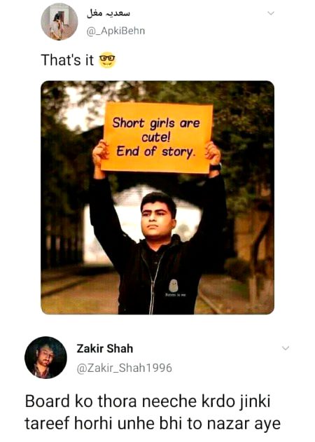 Funny joke