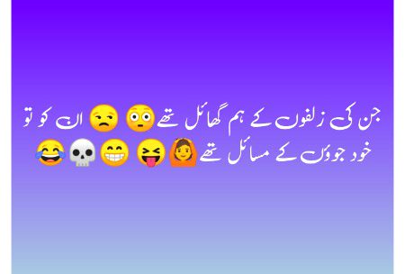 Jokes image