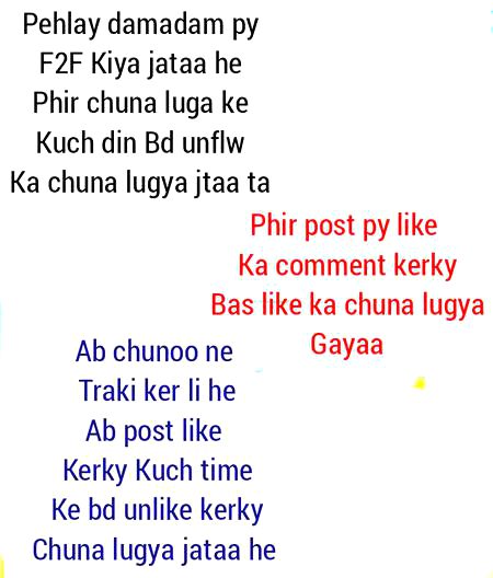 Damadam Roasting image