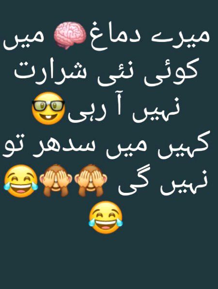 Jokes image