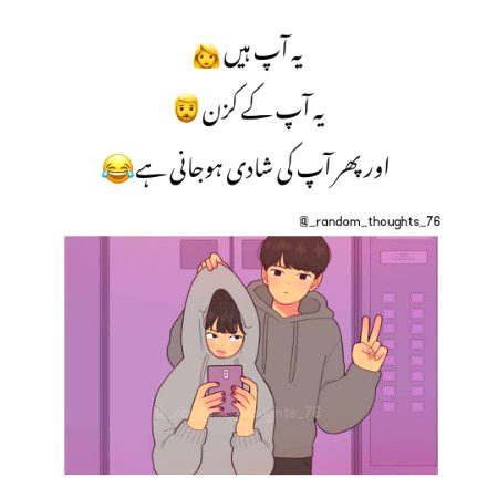 Jokes image