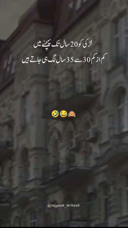 Memes & Satire image