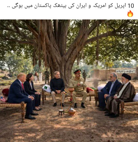 Memes & Satire image