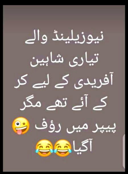 Jokes image